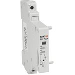 Модуль свободных и сигнальных контактов ВА47-МССК КЭАЗ 318453