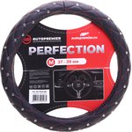 AS1020M, Оплетка руля (M) 37-39см черно-красная кристаллы экокожа PREMIER