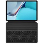Чехол Huawei Smart Keyboard 55034806 для MatePad11 Dark Gray