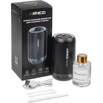 Ароматизатор ультразвуковой (диффузор) Air-70 ''Charming Azure'' ARNEZI A1510038