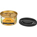 Ароматизатор органик AS-14 ''Vanilla'' (Ваниль) ARNEZI A1510087