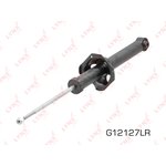 G12127LR, Амортизатор газов. HONDA CR-V 2.0 95-02,