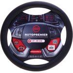 BN1100M, Оплетка руля (M) 37-39см черно-синяя экокожа PREMIER