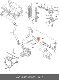058133607G, Деталь