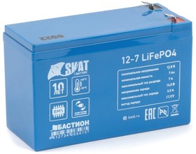 Skat i-Battery 12-7 LiFePo4 аккумуляторная батарея (8037646089) – купить оптом и в розницу
