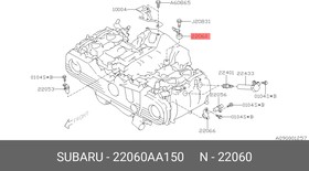 22060AA150, ДАТЧИК ДЕТОНАЦИИ