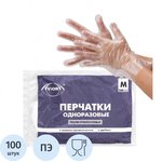 Перчатки одноразовые полиэтиленовые AVIORA (402-778) унив.разм. 100шт/уп,ПС