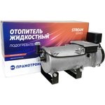 16ЖД24.8106.000-160-021, Подогреватель предпусковой КАМАЗ,МАЗ,ЗИЛ,КРАЗ,УРАЛ 24В ...