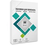 CCA4W, ГЕЛЕОС Обложки для переплета картонные, А4, тиснение под "кожу", белые  ...