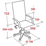 641 TC, Кресло ТП 641 ткань,серый, пластик,механизм МБ