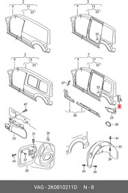 2K0810211D, усилитель