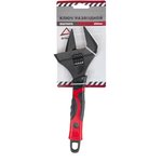 Ключ разводной 250 мм тонкие губки ARNEZI R1070013