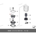 31316769731, Гайка с буртиком самоконтрящаяся [ORG], Гайка