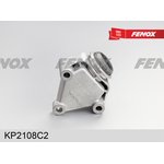 KP2108C2, Кронштейн растяжки