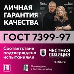 00000056569, Провод ПВС 2х2.5 ТРТС