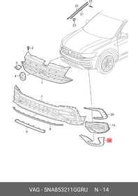 5NA853211GGRU, Haклaдкa гpyнтoвaн.