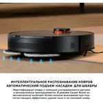BHR8158EU, Моющий робот-пылесос Xiaomi Robot Vacuum S20+, черный ...
