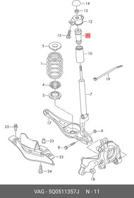 5Q0511357J, Упор [ORG]