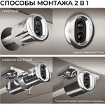 04-67, IR obstacle switch, 12/24V, 60/120W ...