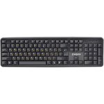 EX263906RUS, Клавиатура ExeGate Professional Standard LY-331L (USB ...
