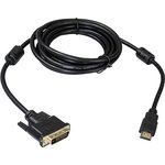 EX191101RUS, Кабель HDMI-DVI ExeGate EX-CC-HDMIM-DVIM-1.8 (19M/25M, dual link ...