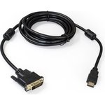 Кабель HDMI-DVI-D ExeGate EX-CC-HDMIM-DVI2M-2. ...