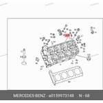 A015 997 31 48, Кольцо уплотнительное ГБЦ MERCEDES-BENZ A0159973148