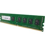 QNAP RAM-32GDR4ECS0-UD-2666, Оперативная память
