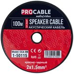 Акустический кабель Procable, 2x1,5мм², ССА, длина 20 м, черно-красный