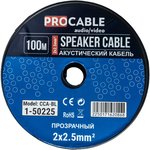 Кабель акустический 2х2,5 мм² прозрачный