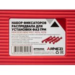 Camshaft locking kit for timing belt installation MERCEDES M157, M276 ...