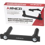 Camshaft lock for timing belt installation LADA X-RAY VESTA 1.8 Arnezi R7702199