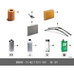 11427511161, Фильтр масляный BMW 5 (E60),7 (E65,E66) (3.5-4.5),X5 (E53) (4.4/4.8) OE