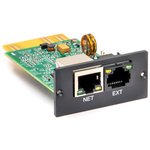 Адаптер SNMP для ИБП ДКС для Small Rackmount ...