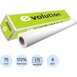 450L90243, Бумага широкоформатная PPC Premium EXTRA Paper 75г 0.914x175м ...