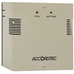 AT-02334, Блок бесперебойного питания ББП-20