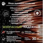 00000058881, Кабель силовой ВВГнг(А)-LSLTx 2х1.5пл