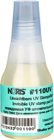 Фото 1/10 Краска штемпельная флюор. 110UVA на вод.осн.видимая в УФ-лучах 25мл Герм.