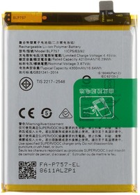 Фото 1/4 Аккумулятор (АКБ) Realme 6/6 Pro/6i/6s (BLP757) Filling Capacity