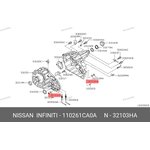 110261CA0A, Drain plug gasket