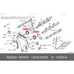 13028JK20B, Цепь ГРМ