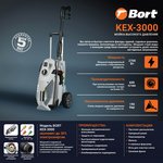 High pressure washer Bort KEX-3000