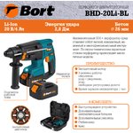Battery punch Bort BHD-20Li-BL (2x4.0A.h)