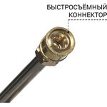 Копье для мойки высокого давления Bort BHL-40M (Spray lance)