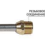 Копье для мойки высокого давления Bort BHL-40M (Spray lance)