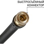 Копье для мойки высокого давления Bort BHL-40P (4+1)(Spray lance) (Spray lance)