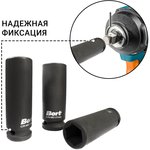 Набор ударных головок Bort BTK-5M