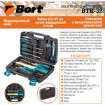 Набор ручного инструмента Bort BTK-32