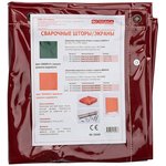 Сварочная штора ORANGE 2.0м x 1.4м RT.77312014R