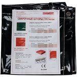 Сварочный экран Rotorica Green 1,8 х 2,4м